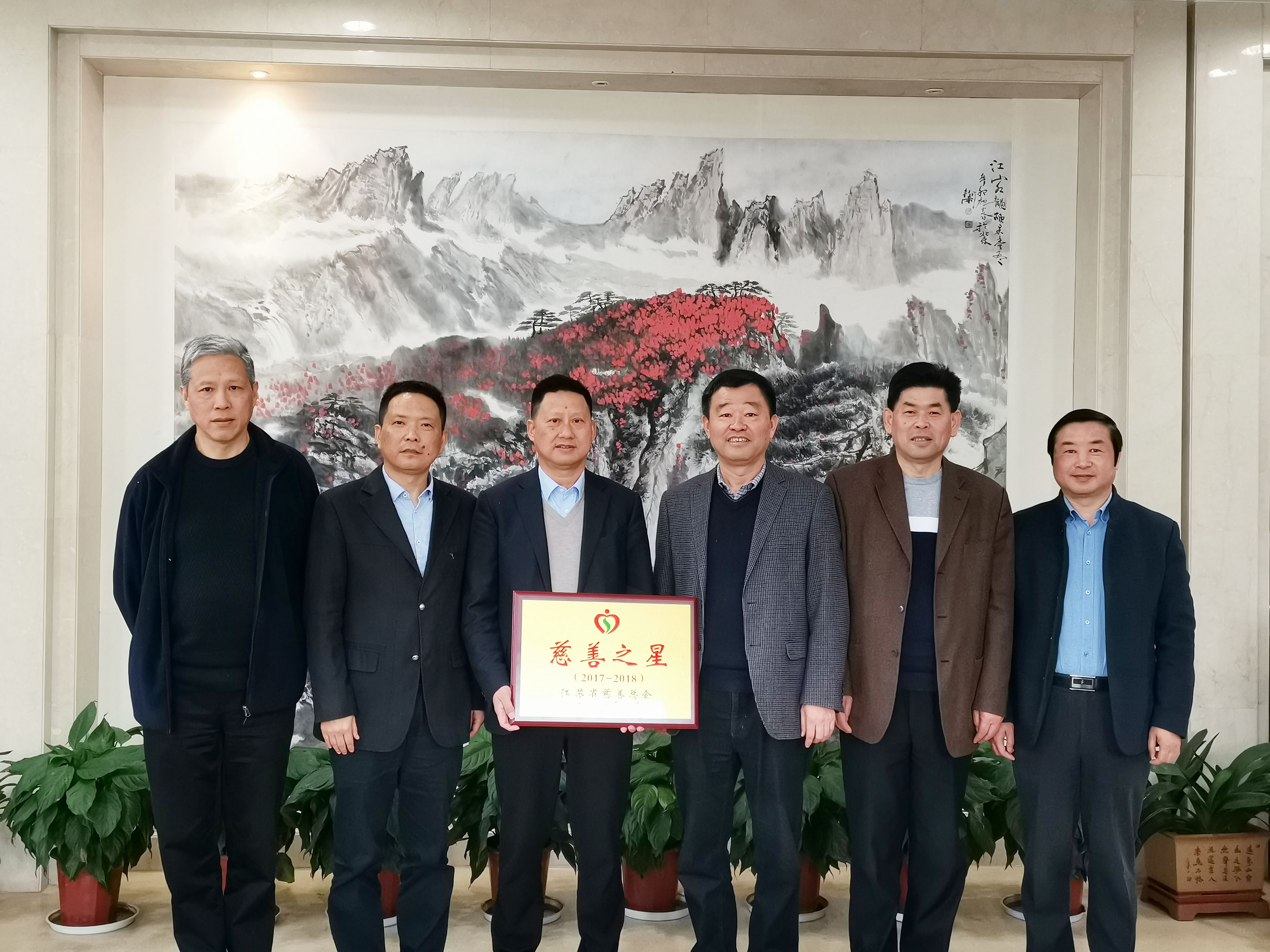 17、、、慈善--慈善之星授牌.jpg