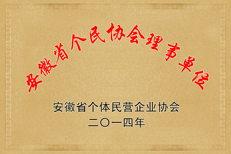 betway体育·(必威)官方网站