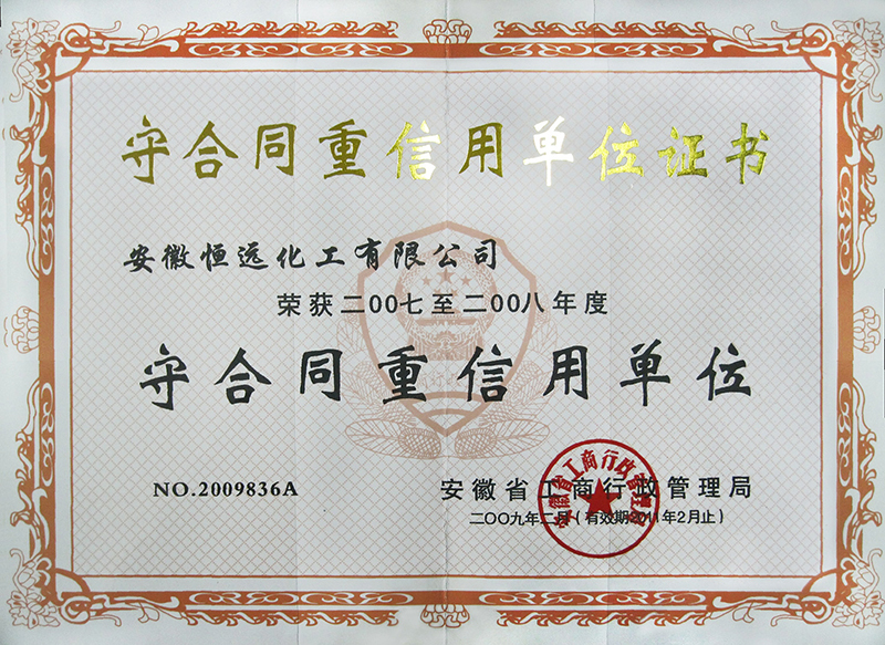 betway体育·(必威)官方网站