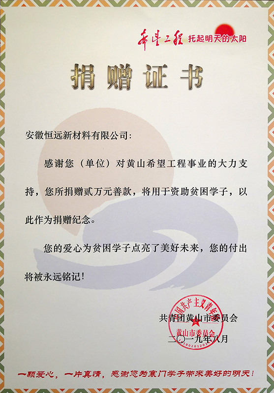 betway体育·(必威)官方网站