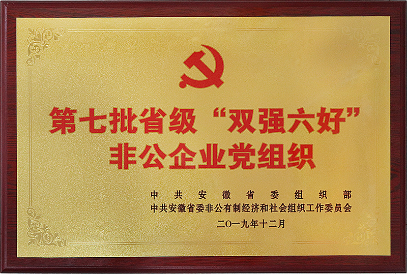 betway体育·(必威)官方网站